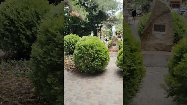 Первомайский сквер в Геленджике. #геленджик #прогулка смотреть онлайн