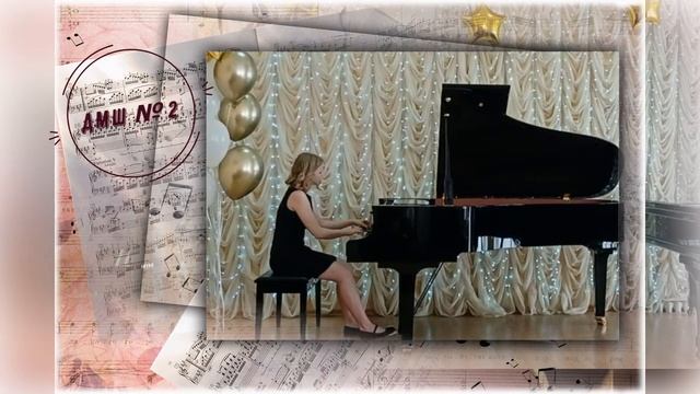 Зайцева Катерина, ДМШ 2, м. Миколаїв.