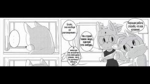 Comic SonAmy - Yesterdays Dream (26-29 серии)/Комикс СонЭми