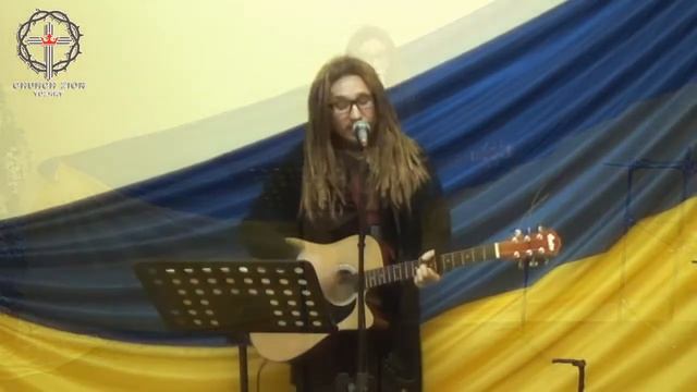 Zion Worship - Всю Вечность к Подножьям Твоим