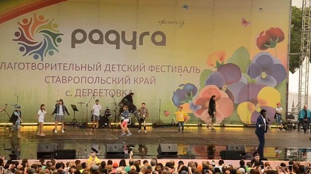 Пьер Айджо. Але-але-але. Фестиваль Радуга. Дербетовка. 2016. смотреть онлайн