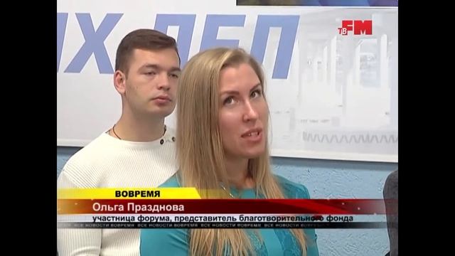 Встреча депутата ГД РФ Константина Бахарева со студентами КФУ смотреть онлайн