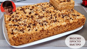 Торт Мой Идеал. С каждым разом я влюбляюсь в него все больше