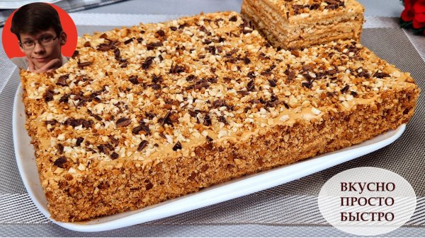 Торт Мой Идеал. С каждым разом я влюбляюсь в него все больше