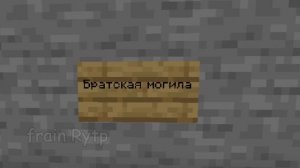 MrBeast RYTP / РИТП, РУТП, ПУП