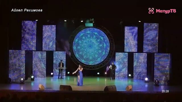 Айгөл Рәхимова - Ялгыз калу яман