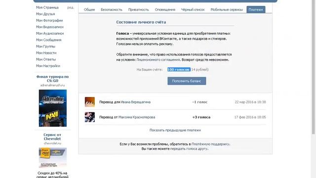 Как подшутить друга голосами ? (НЕ БОЛЬШОЙ ТАКОЙ СЕКРЕТ) смотреть онлайн