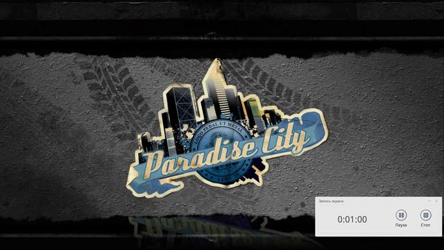 Парадайс сити смотреть онлайн