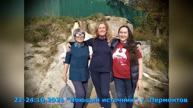 Памяти Юлии Хопко...