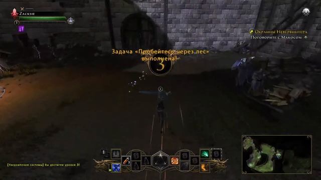 Neverwinter // Первый взгляд на игру // Нубим и горим смотреть онлайн