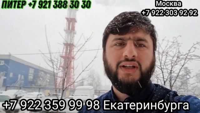 ЯКУМ ПАРФ ДАР ТОБИСТОН