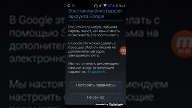 Как создать 2 канал 1 часть