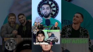 Ахмеда Венгалби посадили на 8 лет ? #венгалби #тамаев