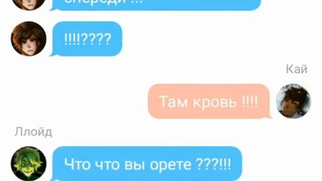Коул они !!!! Вторая часть 😉😏 смотреть онлайн