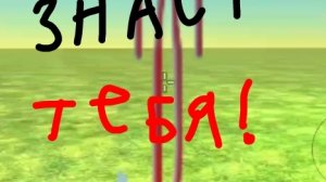 Призыв красного-618 мистическая охота на атастаронего