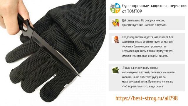 5 идей нужных подарков ко дню строителя от AliExpress смотреть онлайн