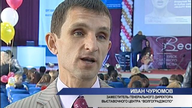 Фестиваль "Красота на Волге" смотреть онлайн