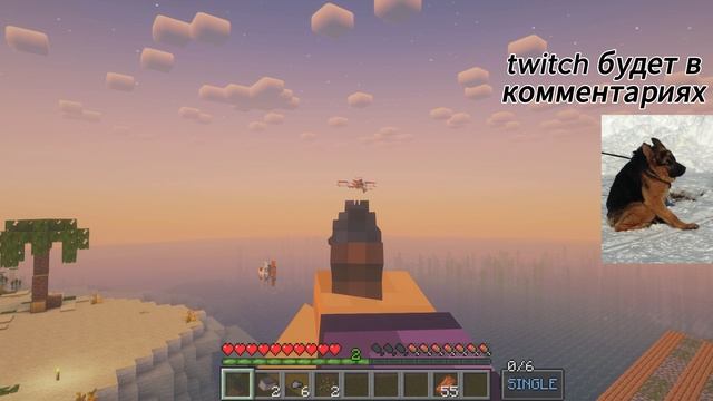 Твич моменты часть 1