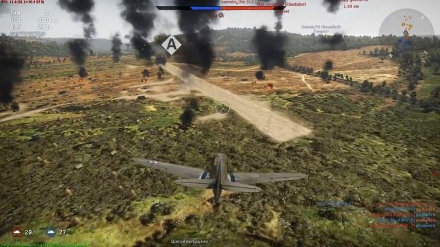 Мягкая посадка