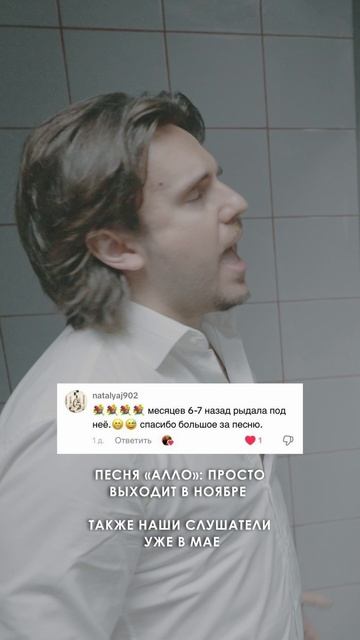 Когда песня еще не вышла, а ваши слушатели ее уже заценили 😂 смотреть онлайн