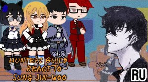 Реакция на Сон Джин-Ву  / Гильдия охотников / Гача реакция / Solo leveling