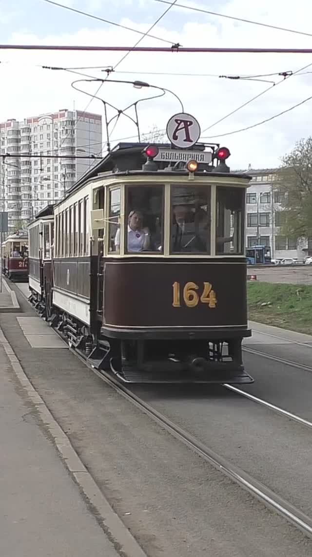 Моторный трамвайный вагон "Фонарный" №164 с прицепным трамвайным вагоном "Нюрбергский" №1113. смотреть онлайн
