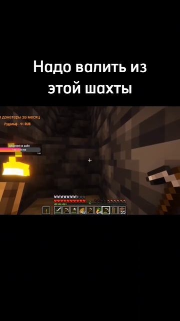 Надо валить #топ #рекомендации #приколы смотреть онлайн