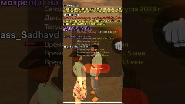 18 августа 2023 г.