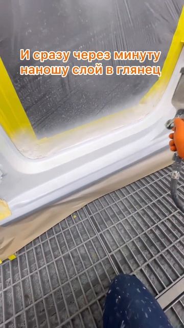 Нанесение грунта мокрый по мокрому#автопокраска#авто?