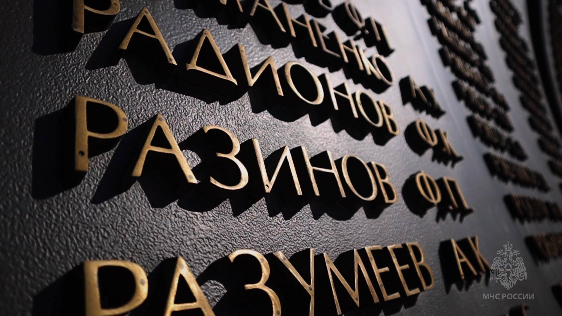 Сотрудники МЧС России почтили память героев: читают стихотворение в честь 80-летия Победы смотреть онлайн