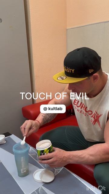 Перед тренировкой