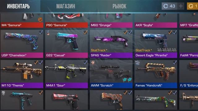 Изи ножи и перчатки! смотреть онлайн