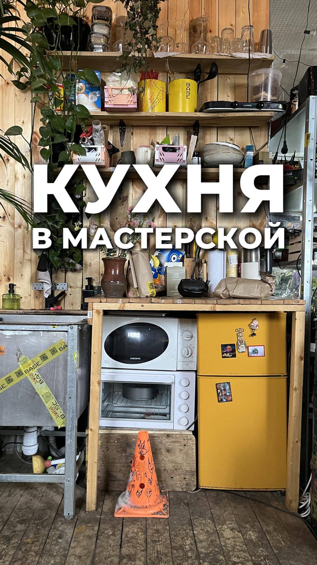 Кухня в мастерской где ЖИВУТ #дизайнинтерьера смотреть онлайн