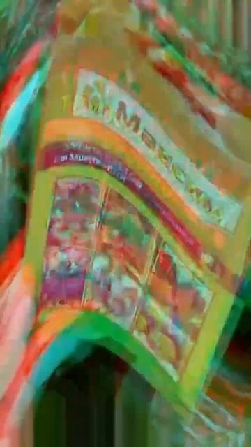 Средства защиты растений. Садовый центр Росток #plants #о? смотреть онлайн