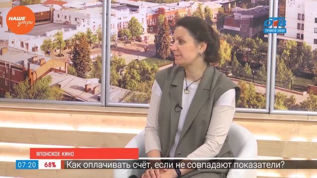 Фестиваль японского кино смотреть онлайн