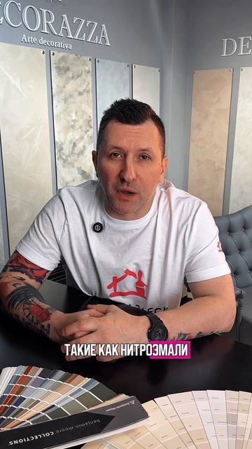 Какая краска быстро сохнет ? смотреть онлайн