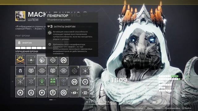Destiny 2: Всё в кристаллах? Билд на стазис. смотреть онлайн
