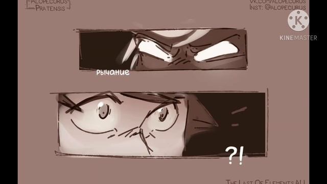 Озвучка комиксов по Eddsworld