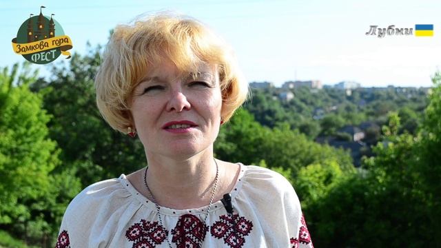 ЗАПРОШЕННЯ НА ФЕСТИВАЛЬ "ЗАМКОВА ГОРА" смотреть онлайн