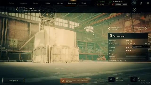 ВДНХ#3 СROSSOUT Приколы, смешные и интересные крафты, авторская озвучка смотреть онлайн