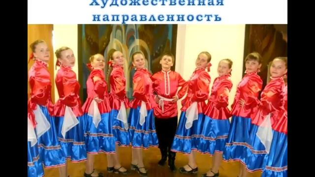 физкультминутка с исторр смотреть онлайн
