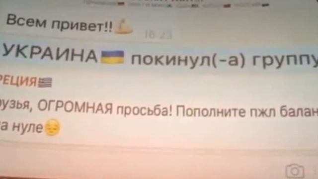 Переписка в чате стран ООН. Лучшие и свежие ПРИКОЛЫ! смотреть онлайн