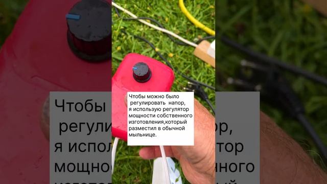 Полив огорода с помощью дренажного  насоса