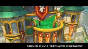 УРФИН ДЖЮС ВОЗВРАЩАЕТСЯ СМОТРЕТЬ ОНЛАЙН | КИРА АХМЕРОВА