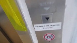 ЛИФТ Thussen Krupp  На Станций Метро  Зябликово
