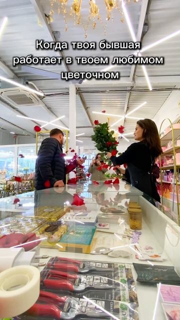 #любовь #чувства #отношения #отношение #цветы #букет #ро смотреть онлайн