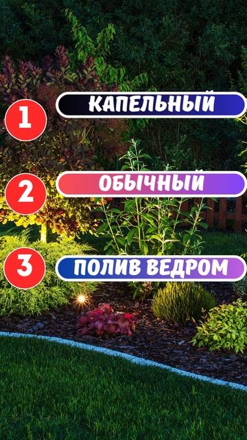 🍅🥒Какой способ полива предпочтительнее для огурцов смотреть онлайн