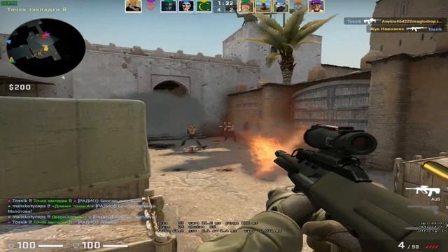 CS:GO - Быть с тобой❤