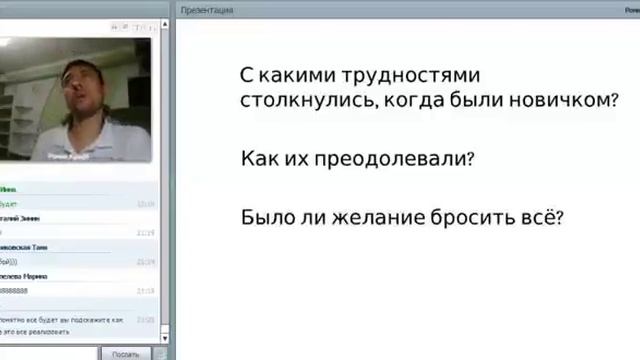Было желание бросить всё Роман Крафт смотреть онлайн