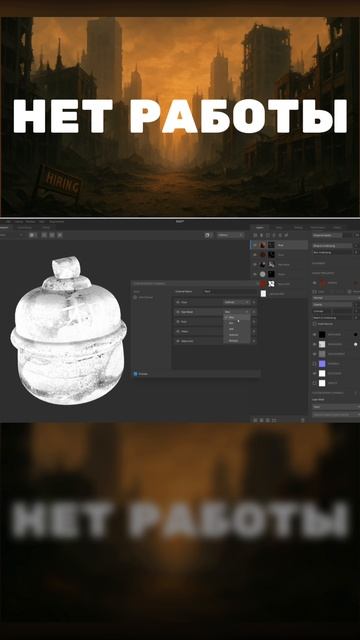 Лучшие программы для 3D: какой софт выбрать в 2025? смотреть онлайн